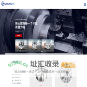 烟台立车动力卡盘_液压卡盘_回转油缸_气动卡盘厂家-烟台众和机床