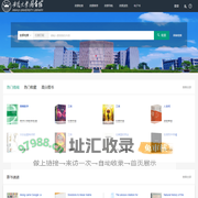 统一检索