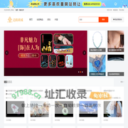 天天123 天天购物网站大全 天天购物网址导航