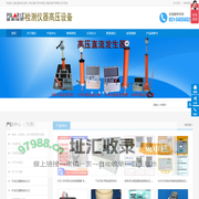 山东金普丰生态农业股份有限公司-