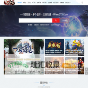 天心神途手游-神途发布网-传奇手游 - 天心神途传奇手游发布网