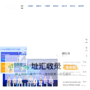 IC PARK 官网