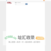 宝佩翡翠欢迎您