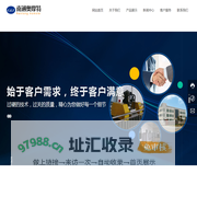 湖南灵象文化传媒有限公司