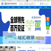成都爱尔眼科医院[官网]