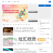 微天津,天津品质生活服务指南