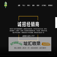猎兽（arrow）官方网站