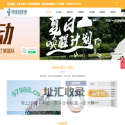 湖北易启团建拓展_湖北易启团建拓展
