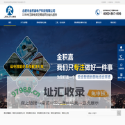 合肥市金积嘉电子科技有限公司