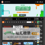 中国最大的io游戏中文推荐网站北京微笑科技io玩,游戏新闻,游戏下载,游戏评测