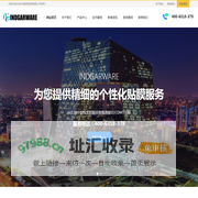 隔热节能膜,安全防爆膜,印度伽威|北京华恒胜君贸易有限公司