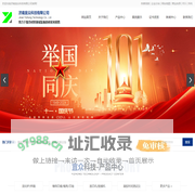 复合材料固化炉_复材固化设备_烘箱干燥设备-济南宜众科技有限公司