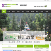 欢迎来到焦作市远翔素质教育拓展培训学校官网