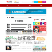365热线_贴近你生活的网络媒体