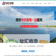 河北京电电力建设有限公司