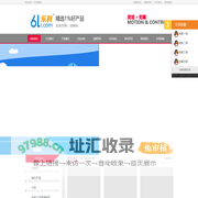 恩斯克|NSK|恩斯克NSK|恩斯克轴承官网