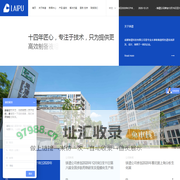 成都铼谱科技有限公司