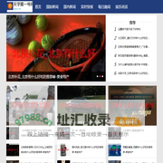 天字第一号网