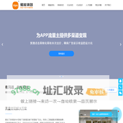 赋能集团 - 专注聚合SDK广告聚合流量变现平台