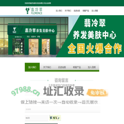 小白创业加盟-实体店加盟-养发加盟-头疗加盟-南京仙极化妆品有限公司