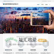 烟台智客网络科技有限公司