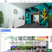 八方文化—新态度，玩八方 | 活动策划