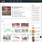 球员动态|球队专区|权威体育资讯，覆盖全球赛事_大巢体育网