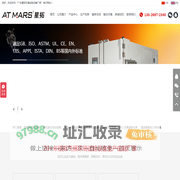 恒温恒湿试验箱_冷热冲击试验箱_快速温变试验箱-广东星拓环境试验设备厂家