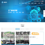 非标自动化设备_汽车冲压模具_精密零件加工-久新众力机械有限公司