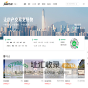 天津买房_天津房产网_天津购房找吉屋网 - 天津吉屋网