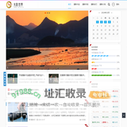 光影世界网
 - 摄影作品-摄影风格-摄影技巧-摄影价格