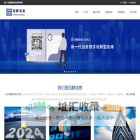 网站网页归档_ERP软件_EAM软件_安全邮件系统-冠群信息
