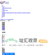 江西万佳保险设备有限公司