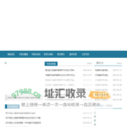 江苏省数学学会数学教育专业委员会