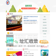 中国少年儿童报刊工作者协会 |  童媒联盟