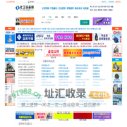 化工设备网-化工设备垂直门户
