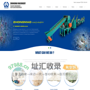 Zhangjiagang Zhongmao Machinery Co., Ltd.