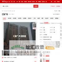 【青岛汇融广场小区,二手房,租房】- 青岛房天下