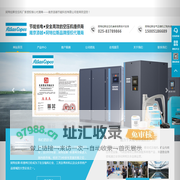 阿特拉斯空压机-空气压缩机配件-无油微油喷油螺杆空压机厂家