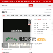 【西安蔺高佳苑小区,二手房,租房】- 西安房天下