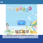 作库网