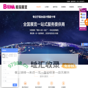 广州柏玛展览设计有限公司