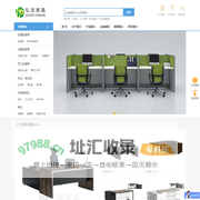 上海办公家具_文件柜|实木椅|隔断|沙发|更衣柜|屏风|板式柜订做批发厂家