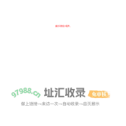 淇澳水果店