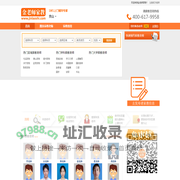 黄山家教网_黄山家教中介机构_【金老师家教】