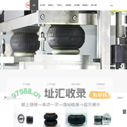 德国Contitech空气弹簧工业软管液压油管Contitech空气弹簧欢迎您！高压胶管马牌气囊Firestone空气弹簧