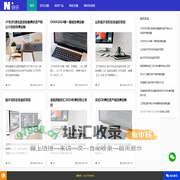 定融前线
