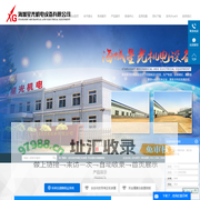 全自动皮带调正轮装置_双金属复合耐磨钢板-海城市星光机电设备有限公司