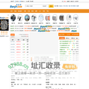 钣金网_www.banjin.com_钣金厂家_精选