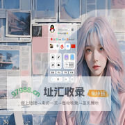 浮世小站